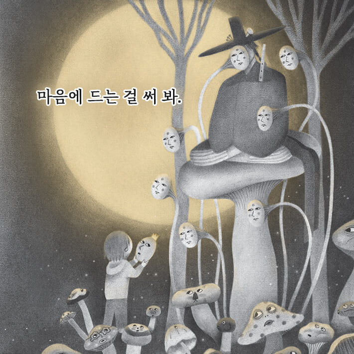 카드뉴스2