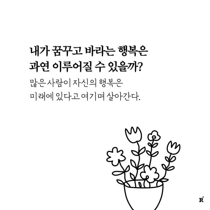 카드뉴스0