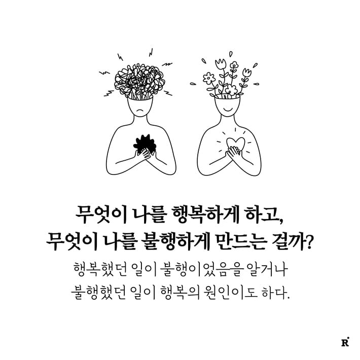 카드뉴스2