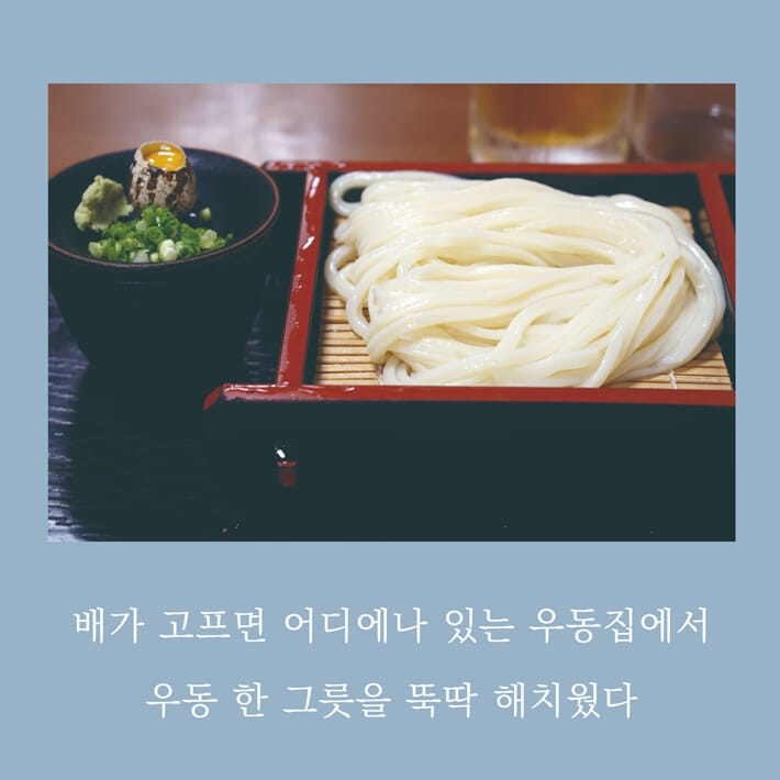 카드뉴스4