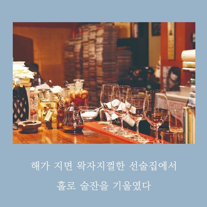 카드뉴스6