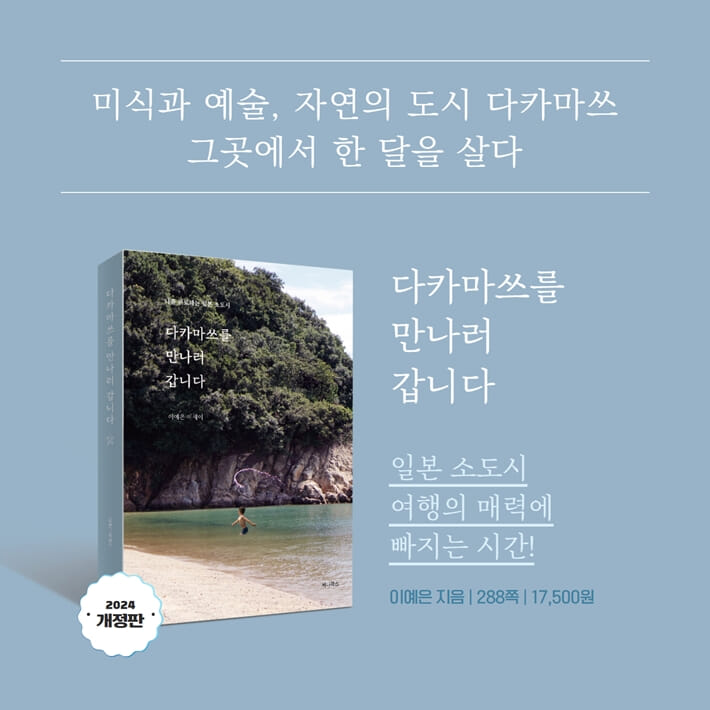 카드뉴스9