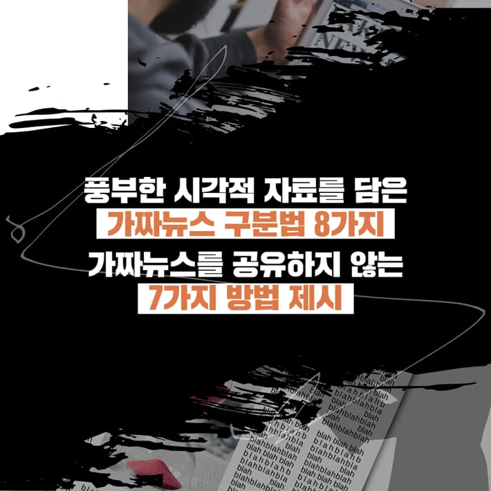 카드뉴스7