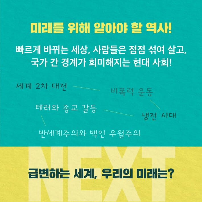 카드뉴스7