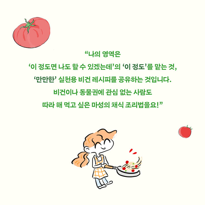 카드뉴스0