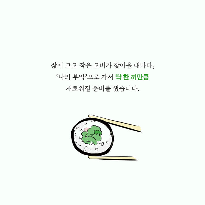 카드뉴스1