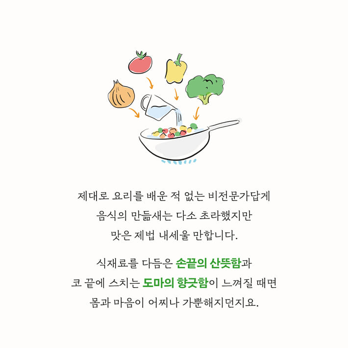 카드뉴스2