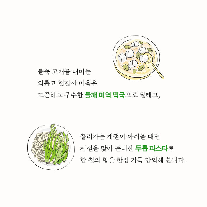 카드뉴스3