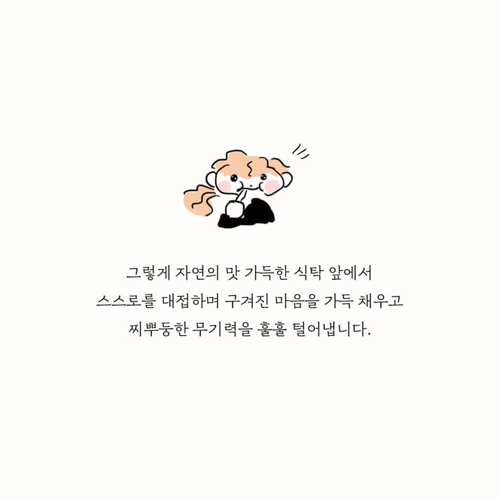 카드뉴스4