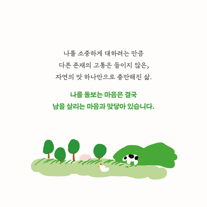 카드뉴스5