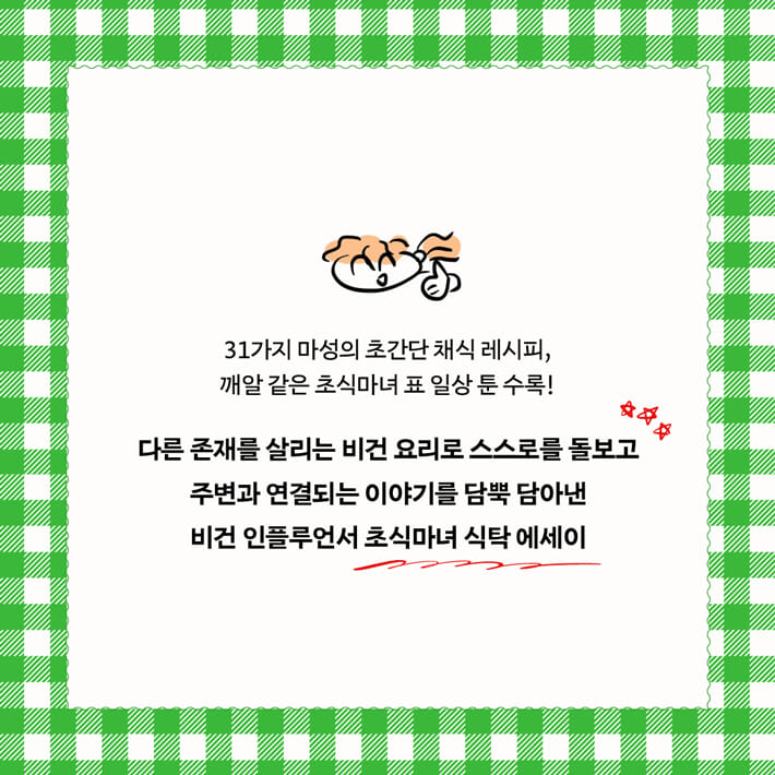 카드뉴스7
