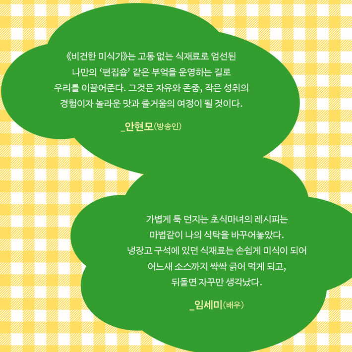 카드뉴스8