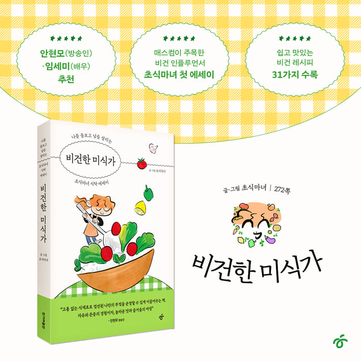 카드뉴스9