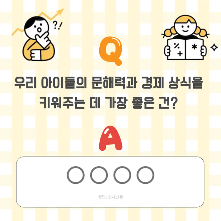 카드뉴스0