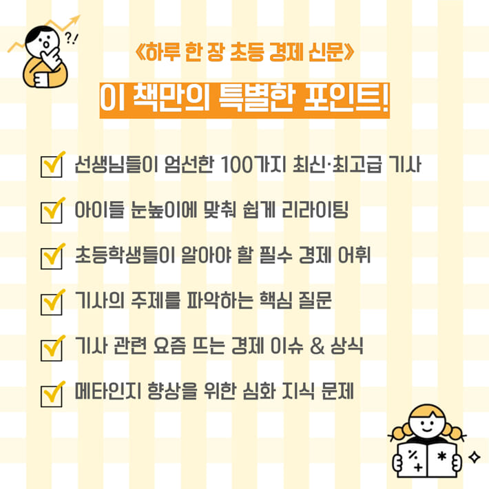 카드뉴스2