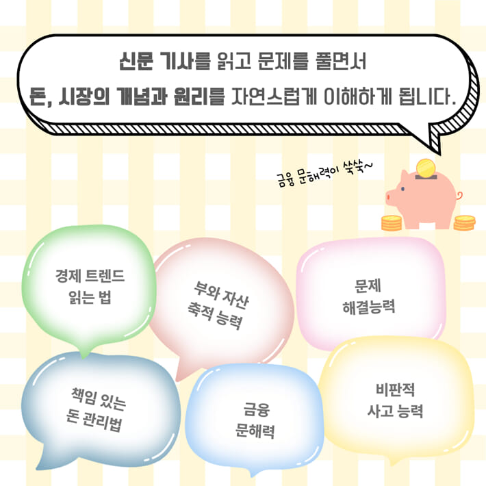 카드뉴스3