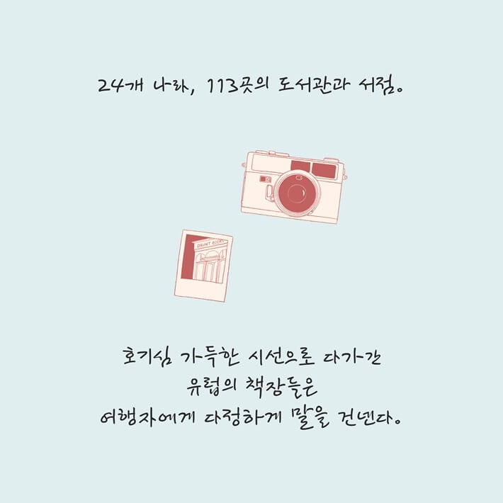 카드뉴스2