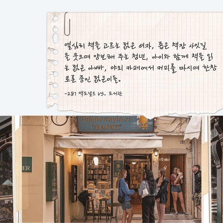 카드뉴스6