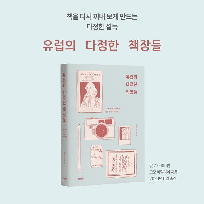 카드뉴스9