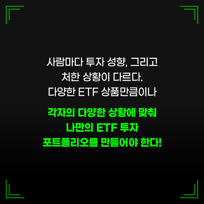 카드뉴스7