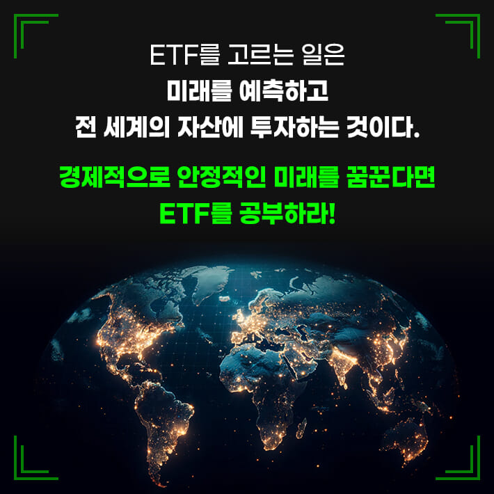 카드뉴스8