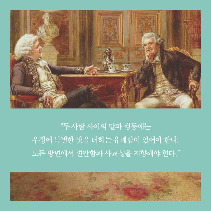 카드뉴스6