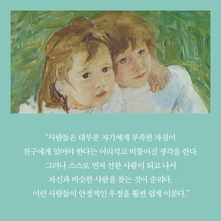 카드뉴스7