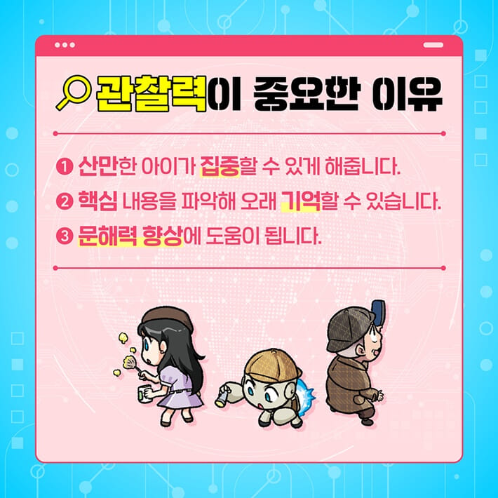 카드뉴스1