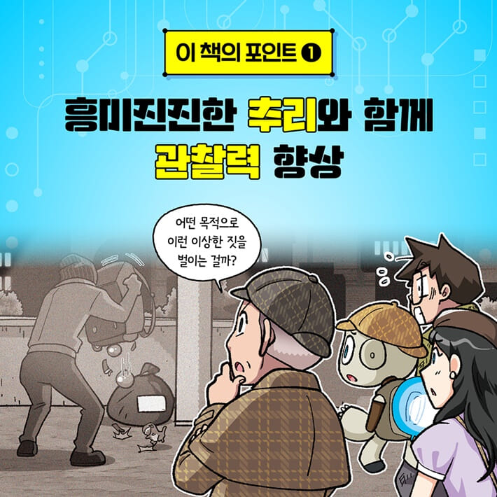 카드뉴스4
