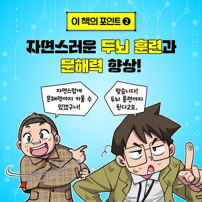 카드뉴스5