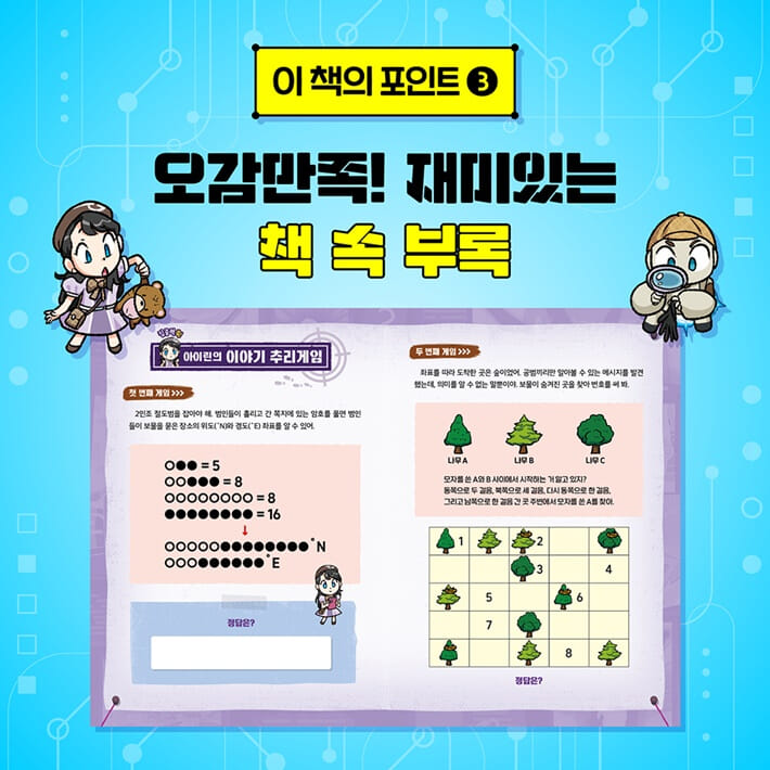 카드뉴스6