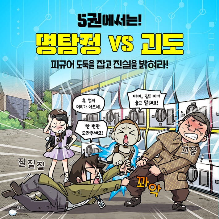 카드뉴스7