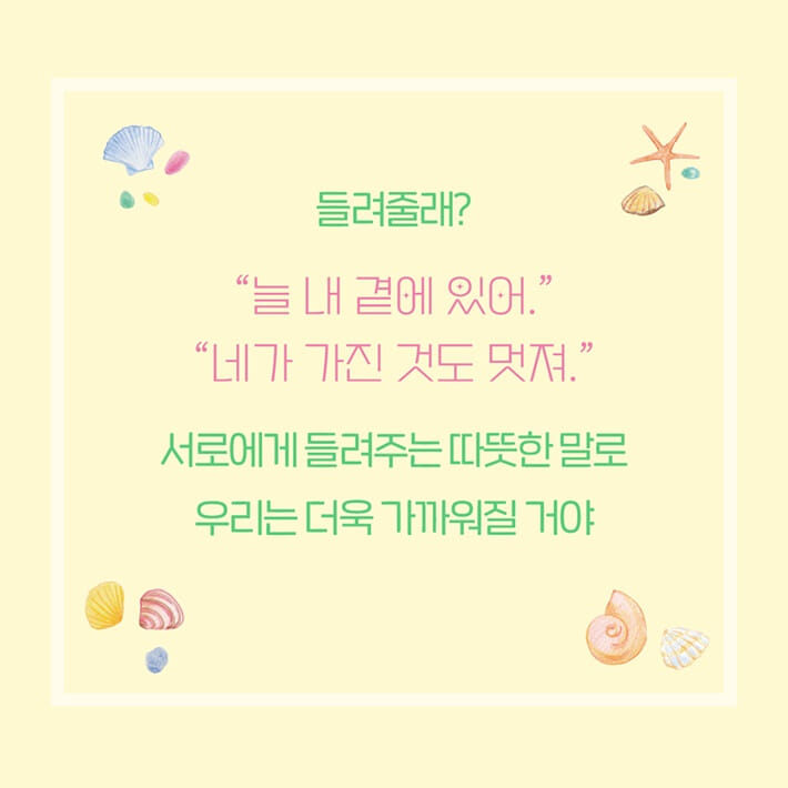 카드뉴스0