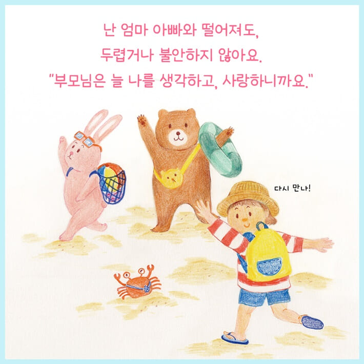 카드뉴스1
