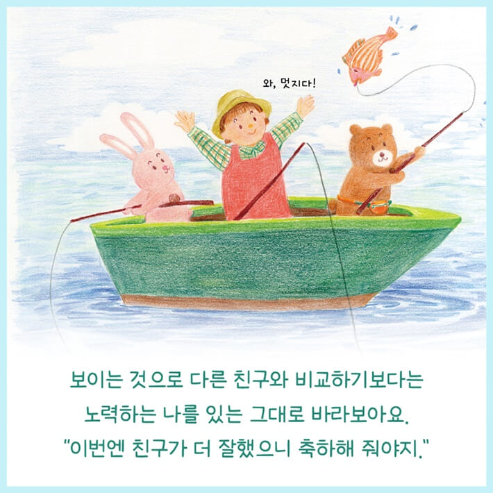 카드뉴스2