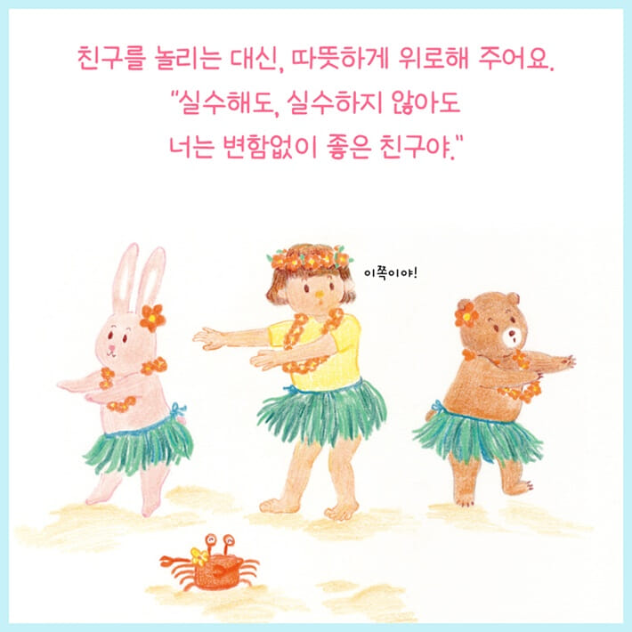 카드뉴스3