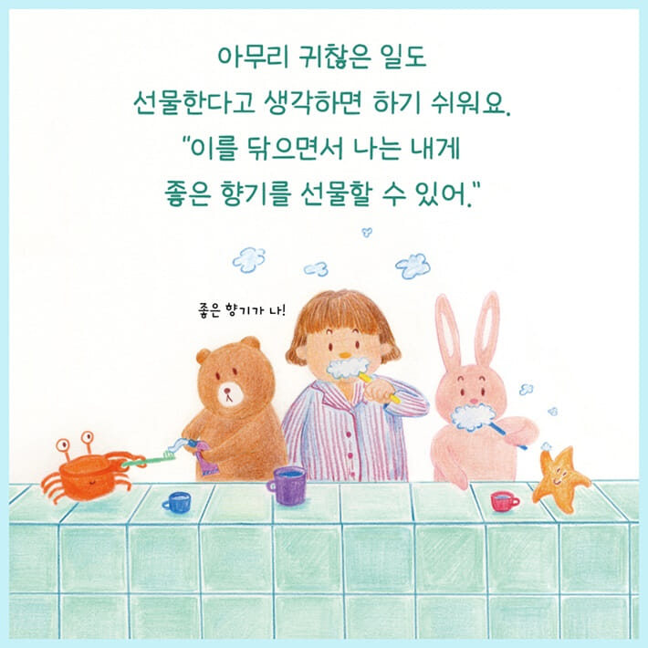 카드뉴스4