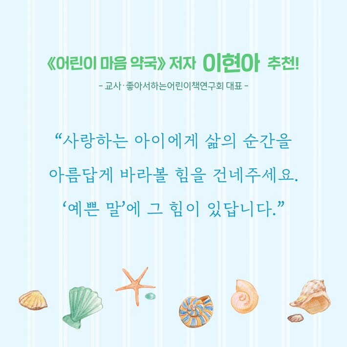 카드뉴스5