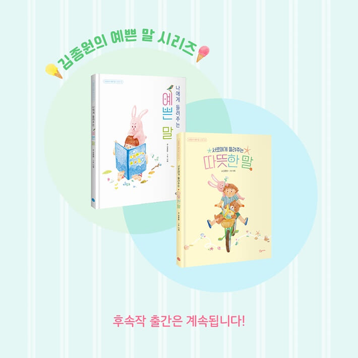 카드뉴스7