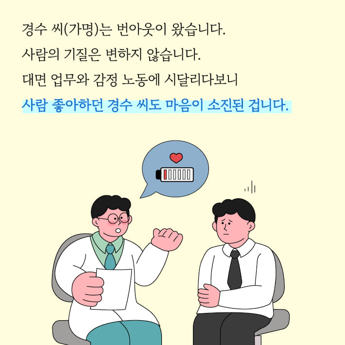 카드뉴스2