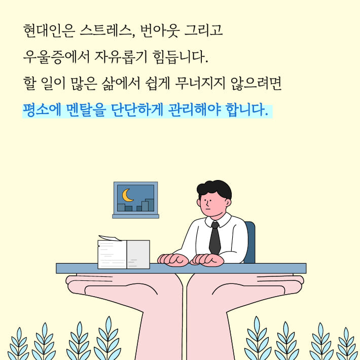 카드뉴스4
