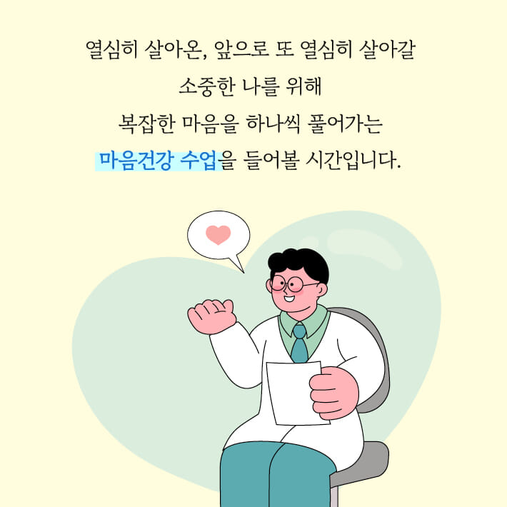 카드뉴스6