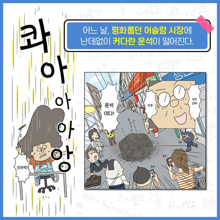 카드뉴스0