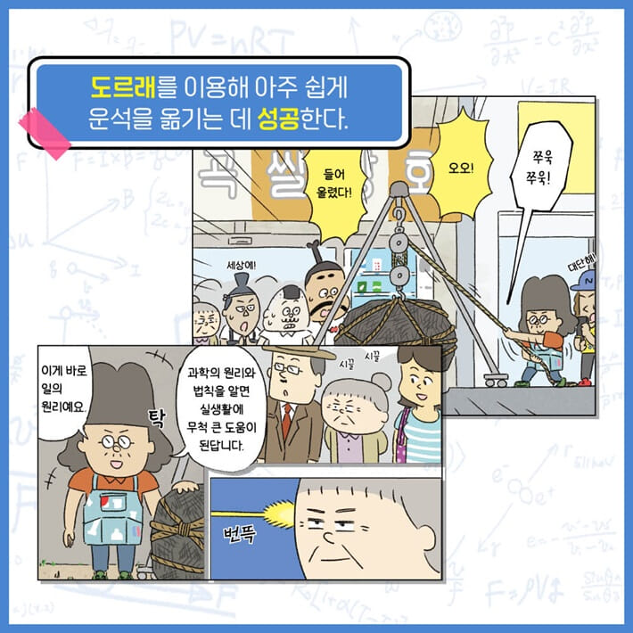 카드뉴스2