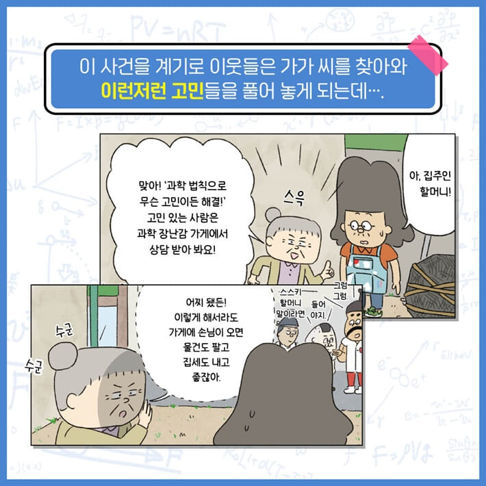 카드뉴스3