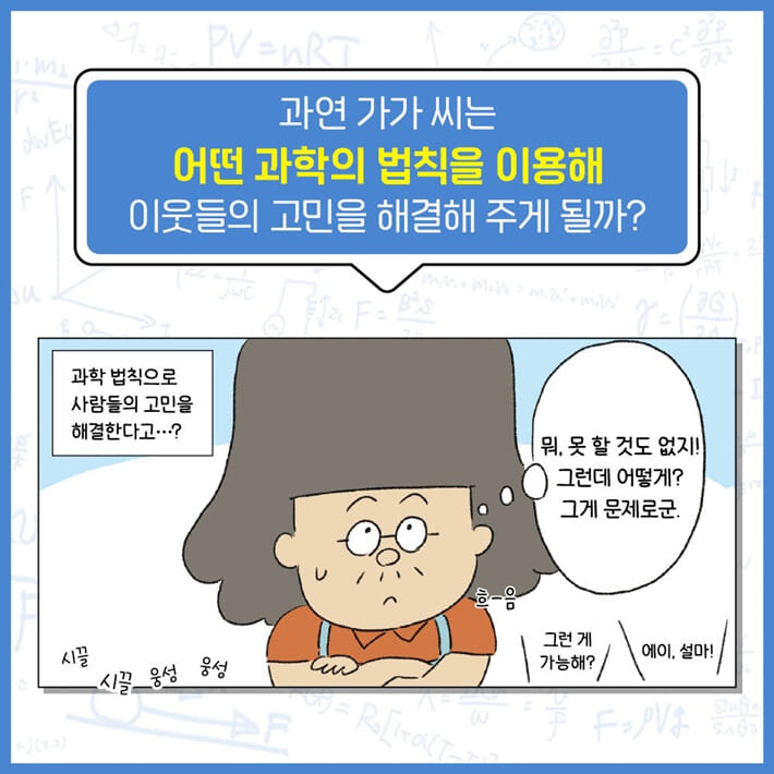 카드뉴스4