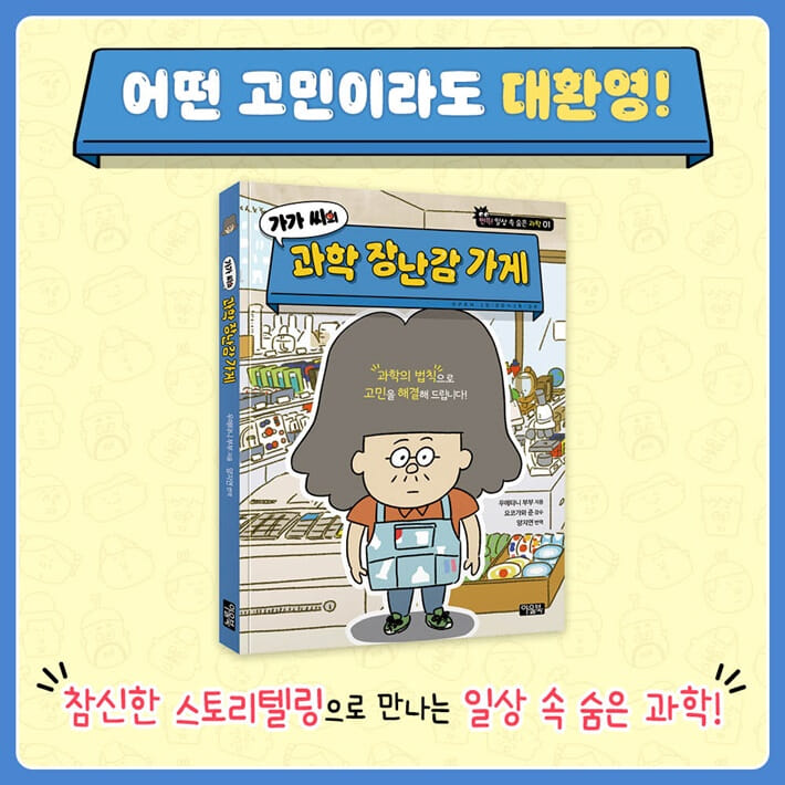 카드뉴스5