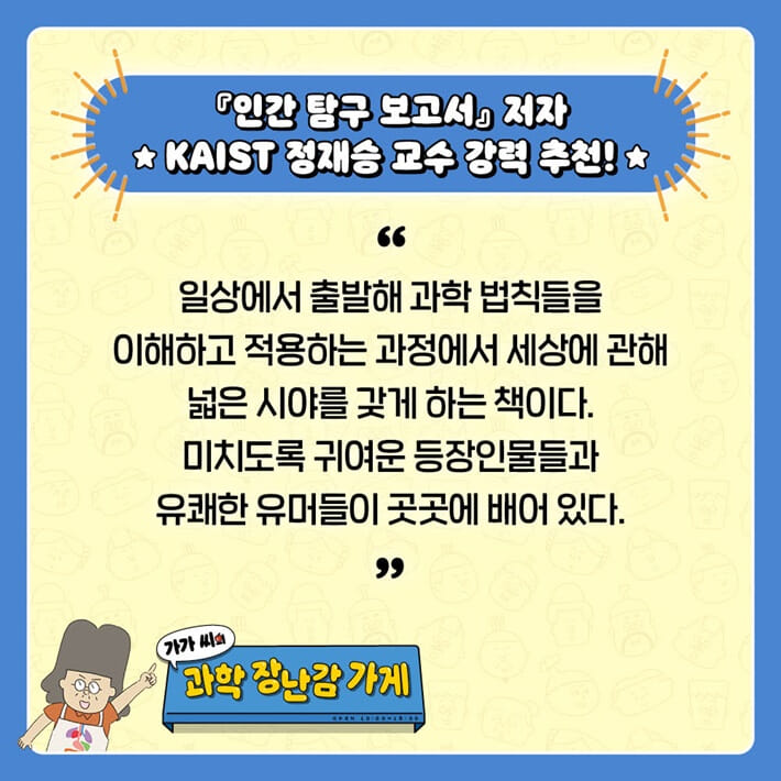 카드뉴스6