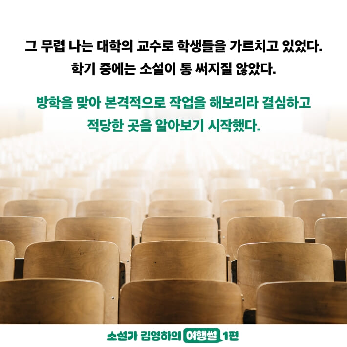 카드뉴스2