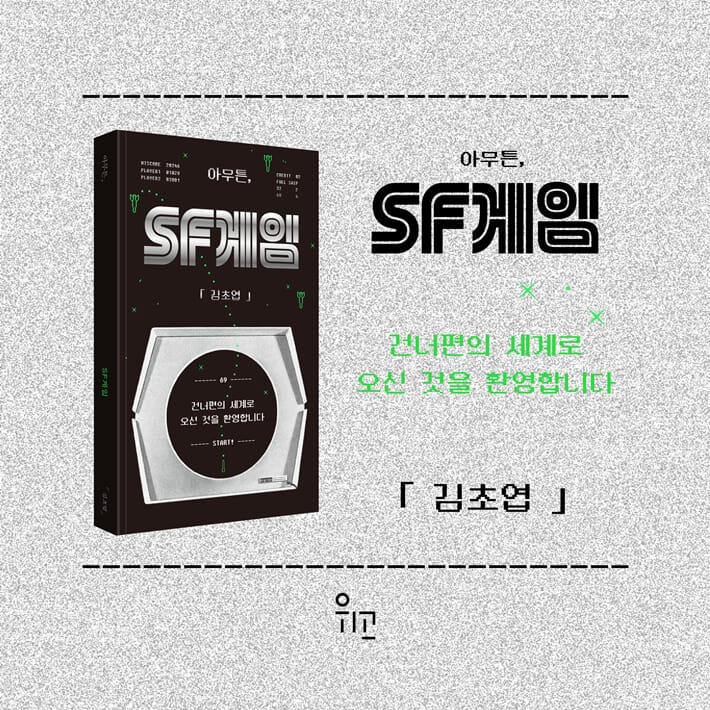 카드뉴스7